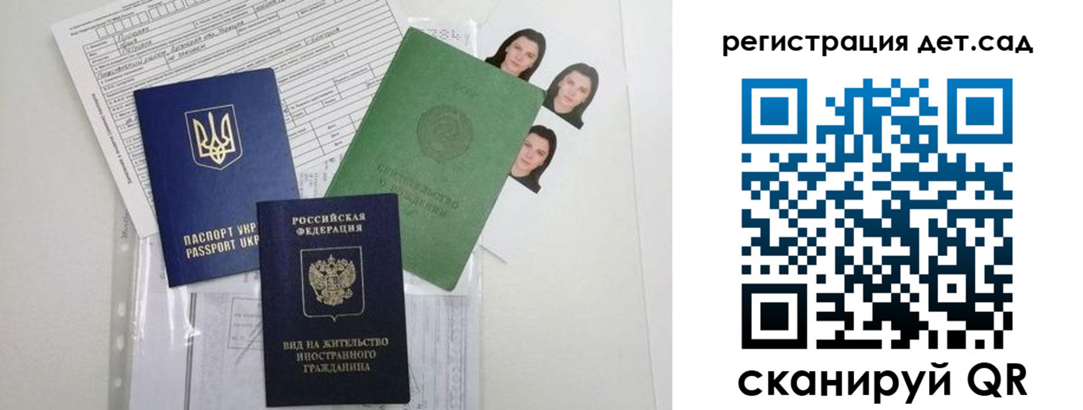 временная регистрация поиск в Рязанской области