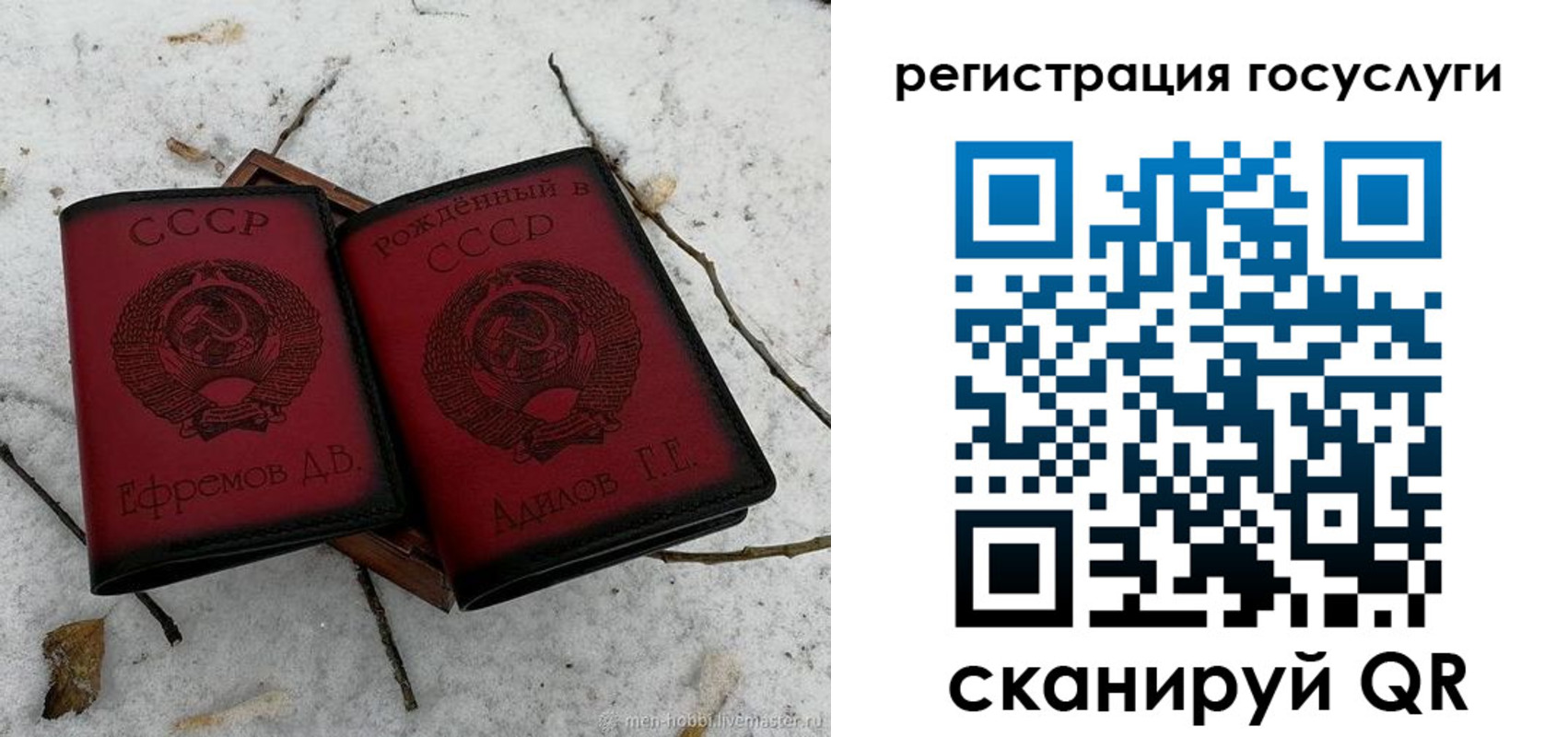 прописка законно в Рязанской области