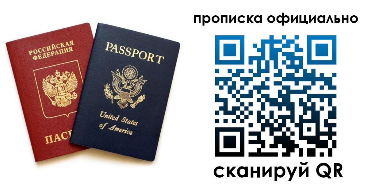 найти адрес прописки в Рязанской области
